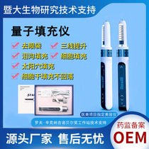 Jida 3D quantum filling instrument Needle-free atomization water light gun Cell dry filling activation face introduction instrument Beauty salon
