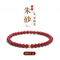 High content of raw ore cinnabar hand string Womens football gold beads Year of life bracelet Mens purple gold sand natural Tanabata