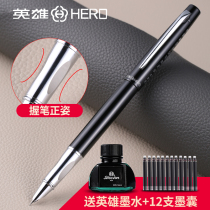 Heroic pen official flagship three four five six grade primary school students can change the ink bag positive position male and girl 0 38mm dark tip old bag tip special fine girl retro custom lettering