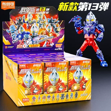 布鲁可 群星版 第10弾　9個セット 布鲁可群星版第10弹-布鲁可群星版第10弹促销价格、布鲁可群星版第10弹