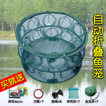 Fish net shrimp cage automatic folding fishing cage lobster net hand throwing net net rice field eel Loach round fishing net tool