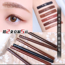 South Korea UNNY eyeliner pens waterproof non-blooming anti-sweat no decolorization long-lasting black Brown students beginners