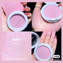 Treasure color Korea apieu OPP blush VL01 PK07 CR02 BE01 BE02 PK01 PK02