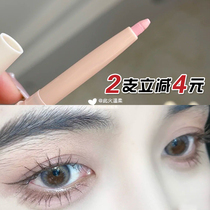 Pure desire cute flesh pink dijia dijia lying silkworm pen N001 out of nothing N002 I see still pity