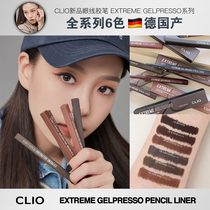 German production~CLIO new version of eyeliner glue pen slip easy color black brown matte novice 01 02