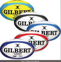 Gilbert GTR series Rugby ball Gilbert UK imported multi-color Rugby