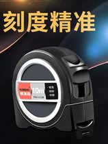 Tape measure 5 meters 3 meters 10 meters Germany wear-resistant fall-proof multi-functional imported waterproof tools small portable cute steel ruler