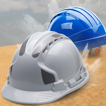 Helmet male construction site thickened breathable leadership supervision special helmet national standard ABS construction engineering electrical construction