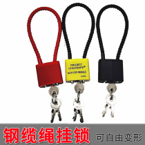 Steel wire rope lock anti-theft chain lock small household small chain chain lock steel wire lock steel wire soft lock drawer lock lock
