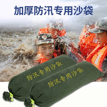  Flood control sandbags Flood control and flood protection waterproof bags sandbags thickened flood control special sandbags Garage emergency water retaining artifact
