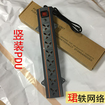 Totem 19-inch cabinet power distributor plug 8-bit 10A PDU power vertical installation overload protector