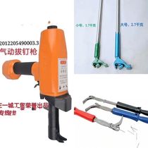 Nail puller nail puller nail puller nail puller tool nailing tool nailing nail puller nail puller nail puller nail puller nail puller nail puller