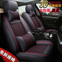 Car cushion four seasons universal full surround seat cover 21 new leather seat cover winter car 2020 Net red seat cushion