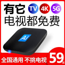 Lingyun T5 network TV set-top box HD full netcom WIFI wireless home Android TV box