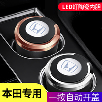 Honda Civic xrv Accord crv Crown Road XRV Bingzhi original car ashtray with cover LED light car interior men