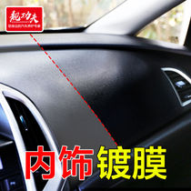 Wax car interior seat cleaning protective agent Car instrument panel maintenance oil Car door panel leather