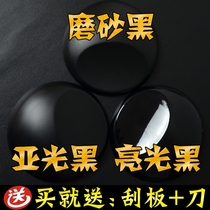 Suitable for scratch decoration to block car modified car sticker film body sticker personality creative bright black