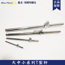 Solid treasure blue dot tool bluepoint small and large Series T-bar accelerator rod bending rod socket wrench