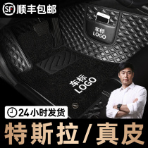 Tesla Model3 Foot Pad Edamame 3 Accessories Models Dedicated Model Y Model Ya Full Surround Car