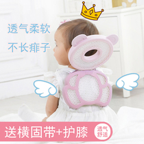 Le Xuan breathable baby anti-fall head protection pad Children learn to walk anti-fall artifact Baby headrest anti-fall cap