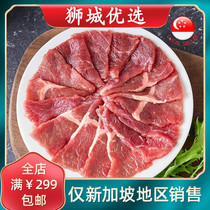 (Frozen meat) Beef leg beef slices 500g Singapore local delivery