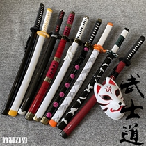 With scabbard childrens medium and short Drawing Sword bamboo wooden sword Juheidao Japan Toyo Samurai toy not opened blade