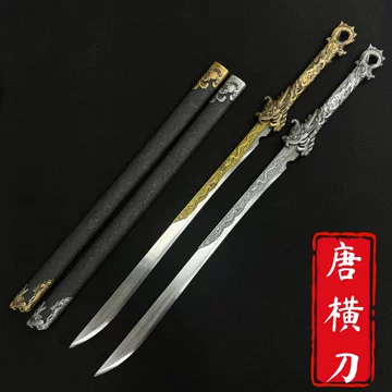 锦衣卫收藏刀具-锦衣卫收藏刀具促销价格、锦衣卫收藏刀具品牌- 淘宝