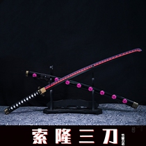 Sauron Qiushui Yan Magic Belt Sheath Bamboo Wooden Sword Drawing Bushido Three-Knife Flow Comic-on Props Pirate Unopened Blade