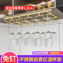 Punch-free stainless steel 304 hanging wine cup holder household red wine rack ornaments red wine hanger goblet hanging