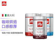 Yilly (medium depth baking) low due to pure black coffee powder 250g sugar-free refreshing refreshing