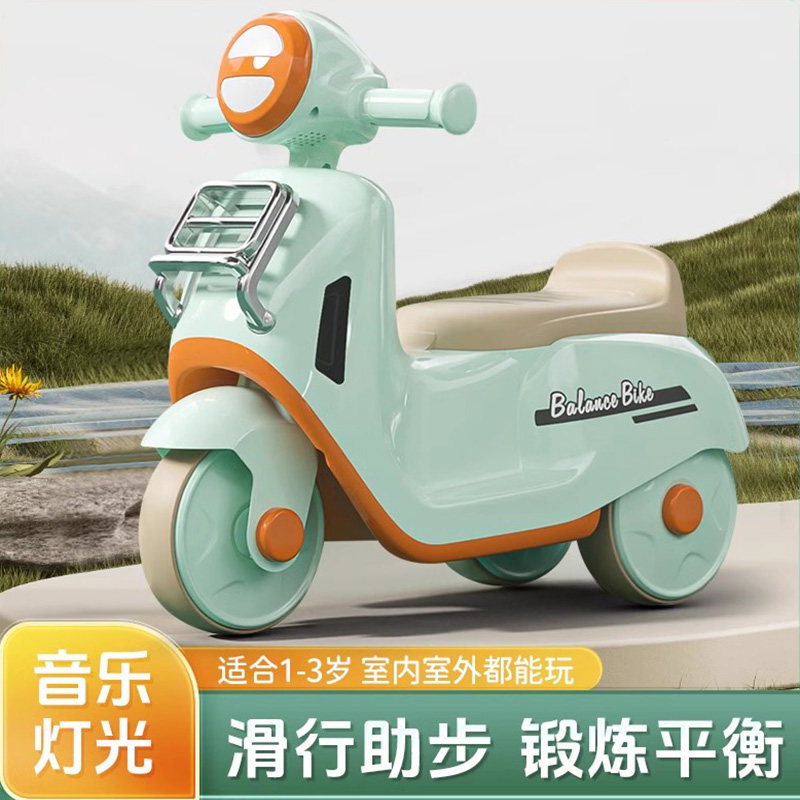 儿童平衡车1一3岁滑步车2025新款婴幼儿无脚踏滑行车防摔溜溜车