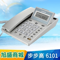 Backgamo 6101 Home Telephone Business Office Fixed-line Dual Interface Flip Screen Rope Hands-free Scaffline