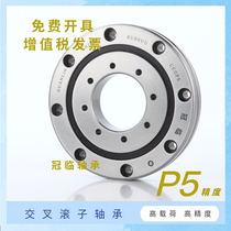 Slewing bearing X RU1008 CRBF108 AT UU CC0P5 manipulator turntable roller