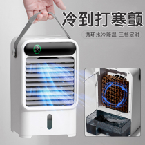 Water Cycle Fan Small Poop Style Desk Air Conditioning Fan Office Desktop Student Dormitory Refrigeration Cooldown