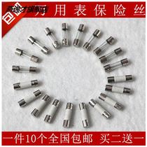 Yan Shengli VC890C VC890D multimeter fuse yolid UT890C 890D fuse tube configuration