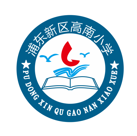 gao nan Primary School