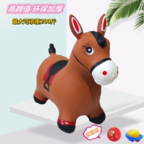 Trojan children inflatable rocking horse toy can sit the new jumping horse thickened thickened thickened children rubber baby