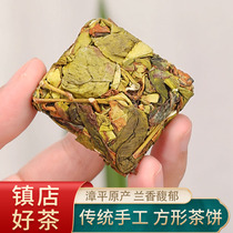 Zhangping Narcissus Tea Super Alpine Oolong Tea Authentic Narcissus Tea Orchid Fragrance New Tea Osmanthus Fragrant Tea