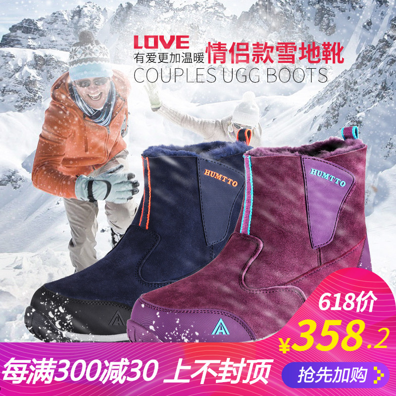 Northeast Snow Boots, Woman's Wool, Winter Fleece and Warm Male High Climbing Shoes