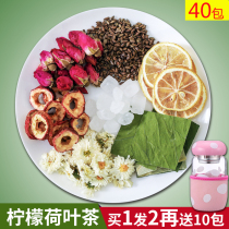 Lemon Hawthorn dried lotus leaf tea Cassia Zumi zu Qing cultivation chrysanthemum tea belly tea rose combination natural flower tea bag