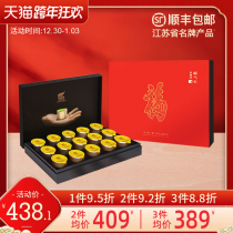 Single Bud golden altar bird tongue 2021 new tea before the special tea green tea small cans of New Year Goods gift gift box