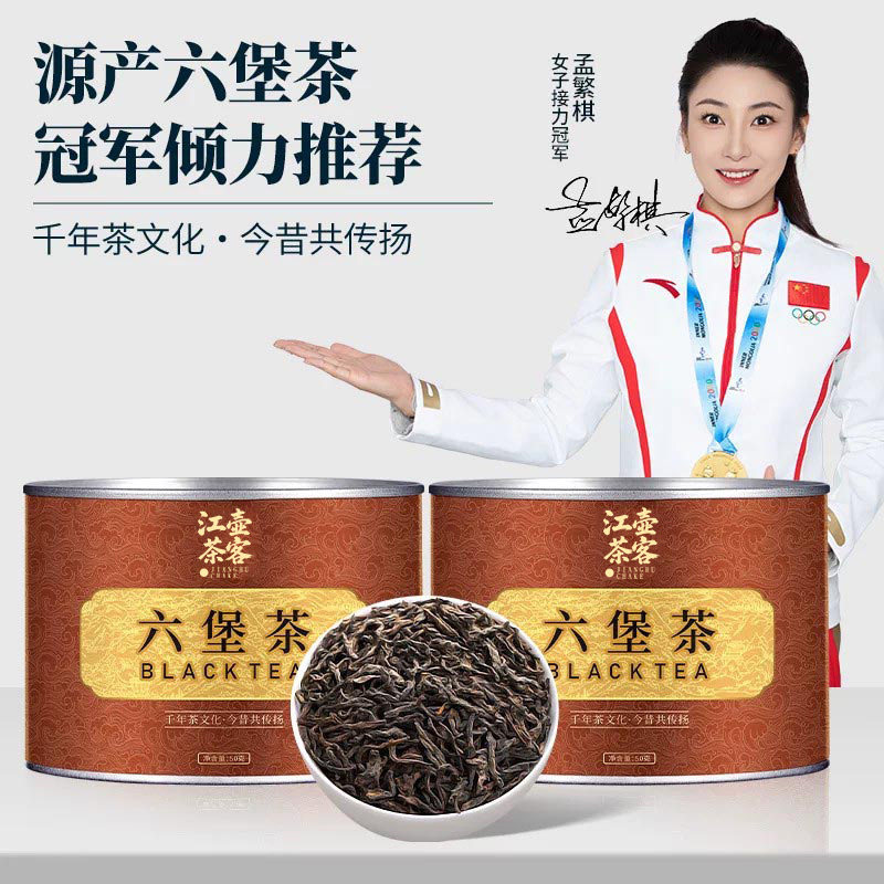 陈香六堡茶礼盒-陈香六堡茶礼盒促销价格、陈香六堡茶礼盒品牌- 淘宝