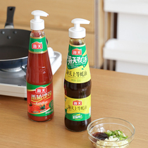 Oil consumption press mouth pump head oil consumption bottle squeeze special squeezer for household oyster sauce oyster sauce artifact oyster oil bottle press mouth