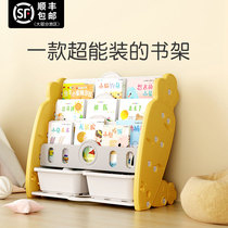 Childrens bookshelf Picture book stand Household floor-standing simple small storage Multi-layer baby toy finishing storage Economical