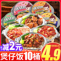 Bibizan rice self-heating rice fast food convenient rice breakfast no cooking dormitory food dormitory lazy instant food