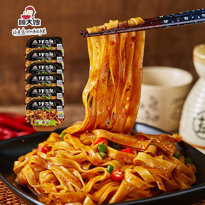 Gu Dazhao mixed noodles 12 barrels of fried noodles red oil mixed noodles lazy food instant noodles breakfast instant noodles bubble noodles boxed