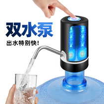 Electric bottled water pump drinking water bucket pumping automatic water suction pump water dispenser water dispenser water dispenser