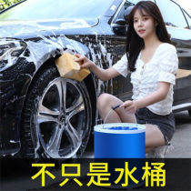 Car-used folding bucket shrinking bucket onboard portable car wash special bucket outdoor travel fishing telescopic cylinder