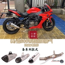 Suitable for motorcycle chasing 600 back - pressure three - yuan middle section of SRK 600 - side discharge pipe