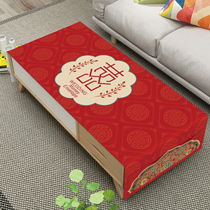Chinese festive wedding coffee table tablecloth Cloth cover towel washable wedding room decoration TV counter cloth water repellent blended
